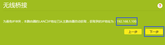 TP-LINK· TL-WDR5620 O(sh)WDSӷ - վ