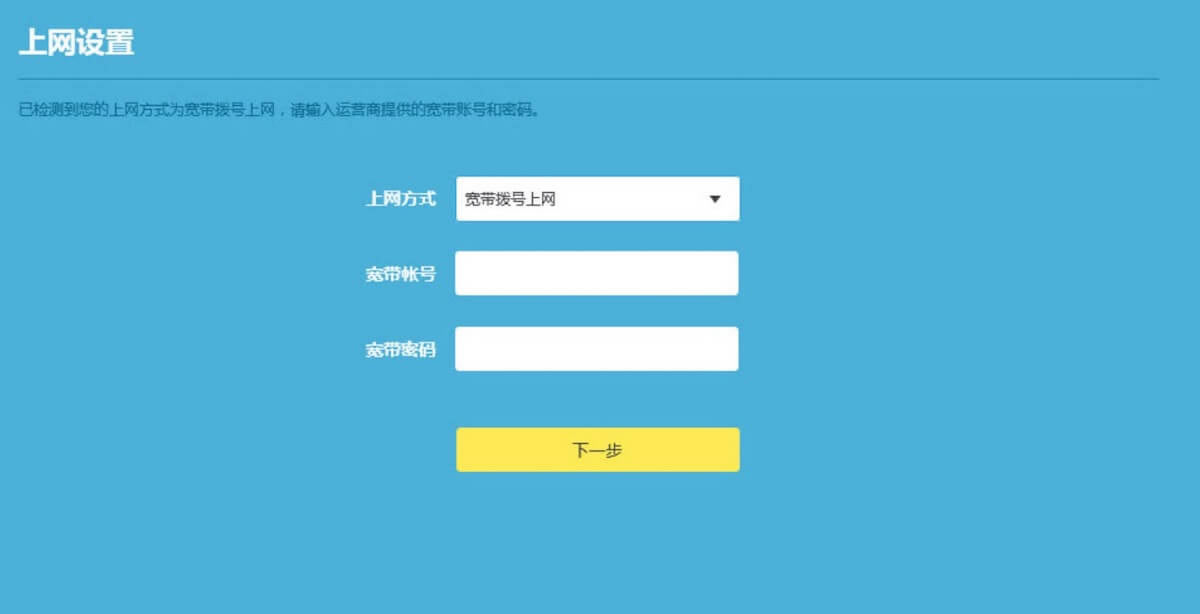 TP-LINK WDR7660 pǧ·O(sh)Ԕ(x)E - վ