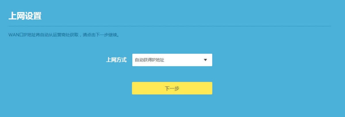 TP-LINK WDR7660 pǧ·O(sh)Ԕ(x)E - վ