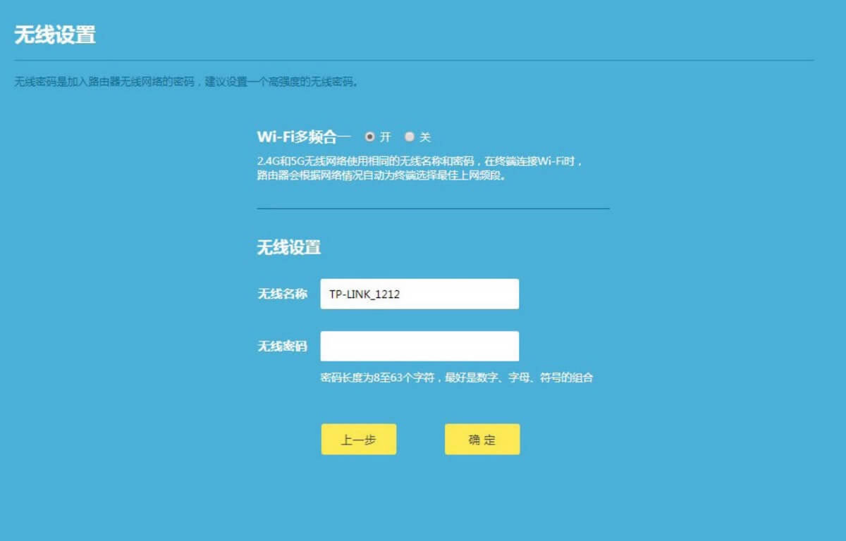 TP-LINK WDR7660 pǧ·O(sh)Ԕ(x)E - վ