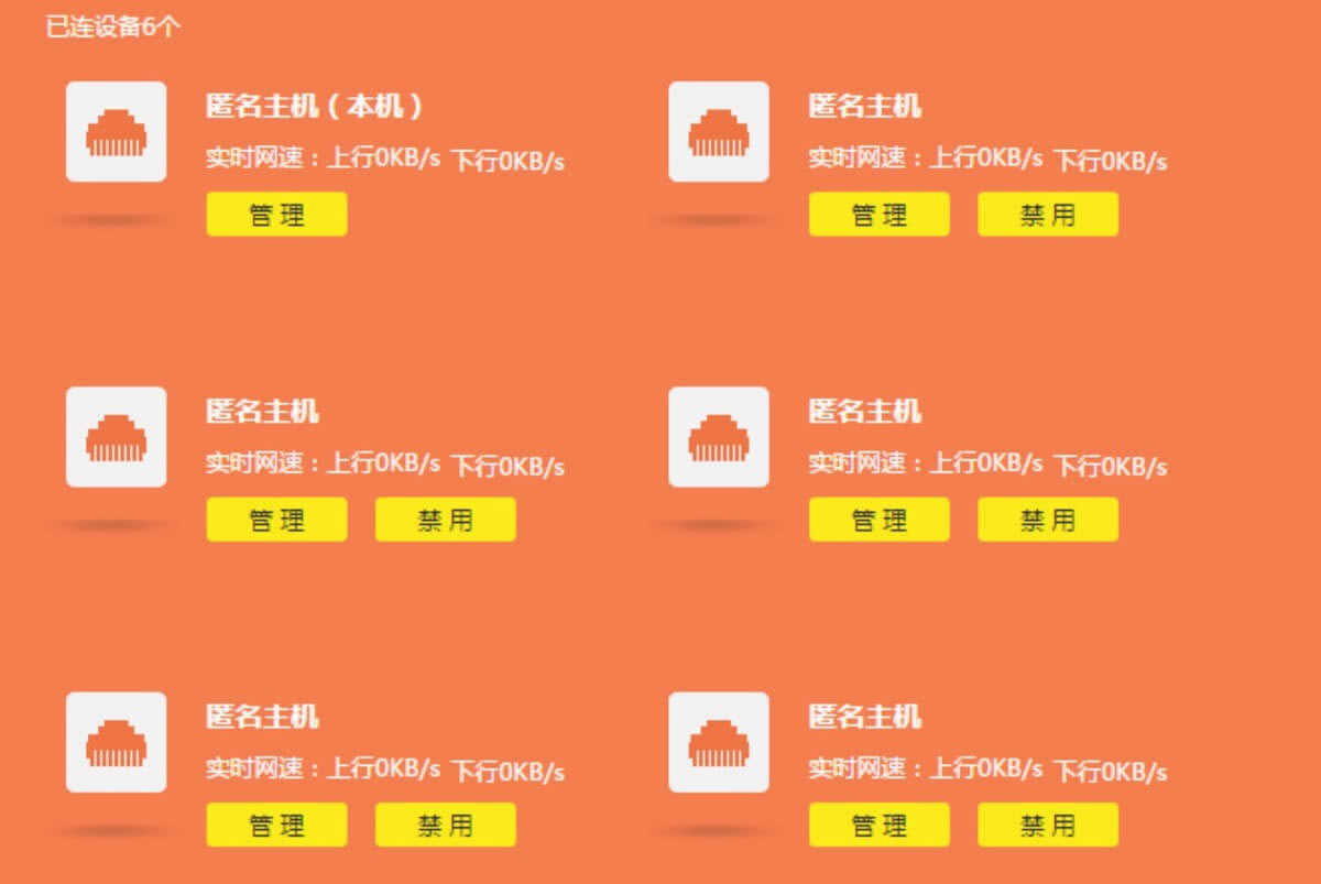 TP-LINK WDR7660 pǧ·O(sh)Ԕ(x)E - վ