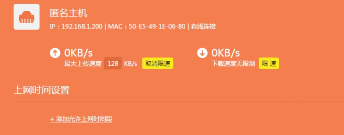 TP-LINK WDR7660 pǧ·O(sh)Ԕ(x)E - վ