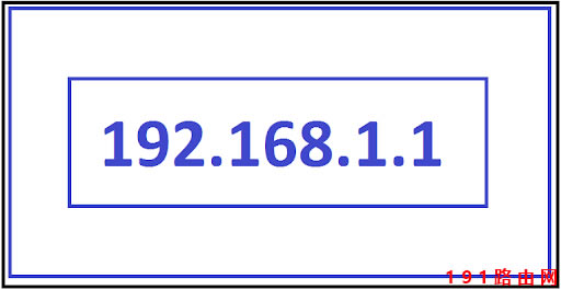 192.168.1.1Mȥôk·L˽Q