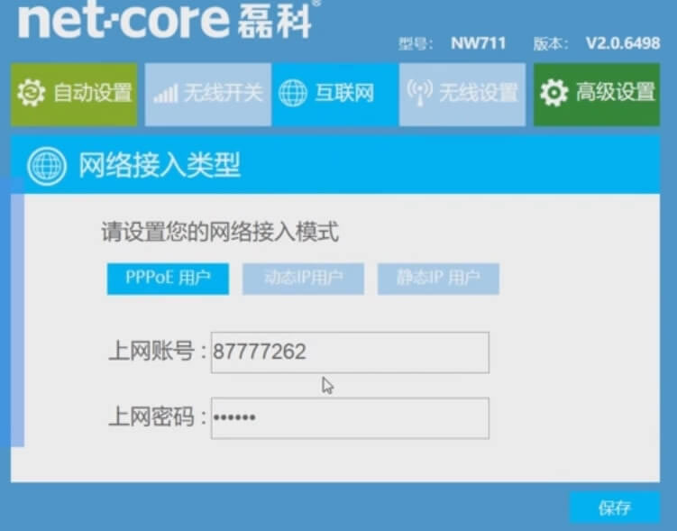 DġڿƟo·ϾW(wng)O(sh)÷