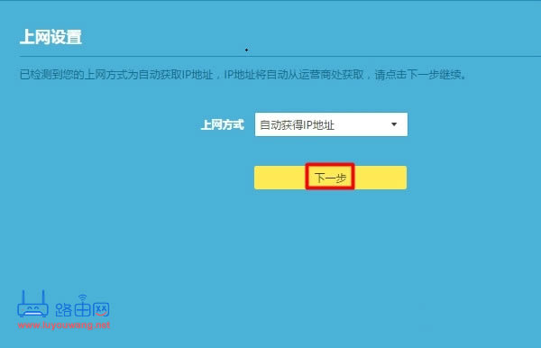 ôO(sh)tplink·ܴa - վ