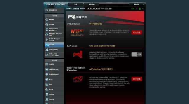 全屋Wi-Fi覆蓋 華碩RT-AC86U簡單測試和AiMesh組網(wǎng)體驗(yàn)