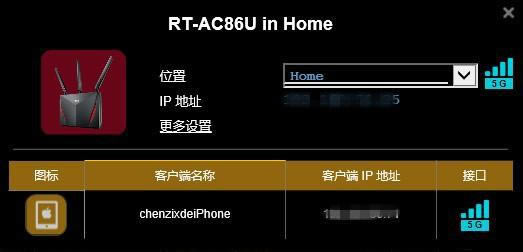 全屋Wi-Fi覆蓋 華碩RT-AC86U簡單測試和AiMesh組網(wǎng)體驗(yàn)