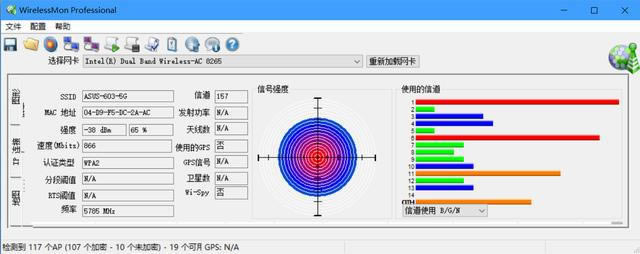 全屋Wi-Fi覆蓋 華碩RT-AC86U簡單測試和AiMesh組網(wǎng)體驗(yàn)