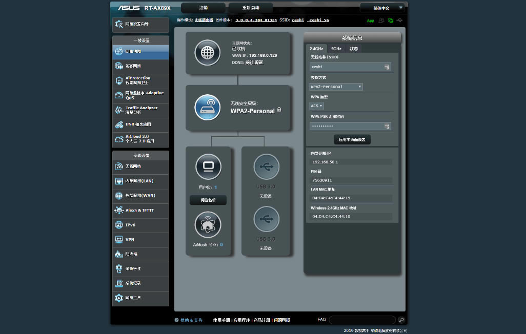 ATo·RT-AX89Xuy - վ