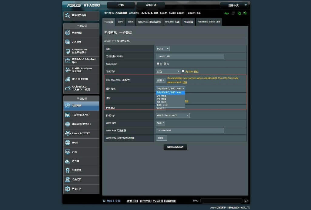 ATo·RT-AX89Xuy - վ