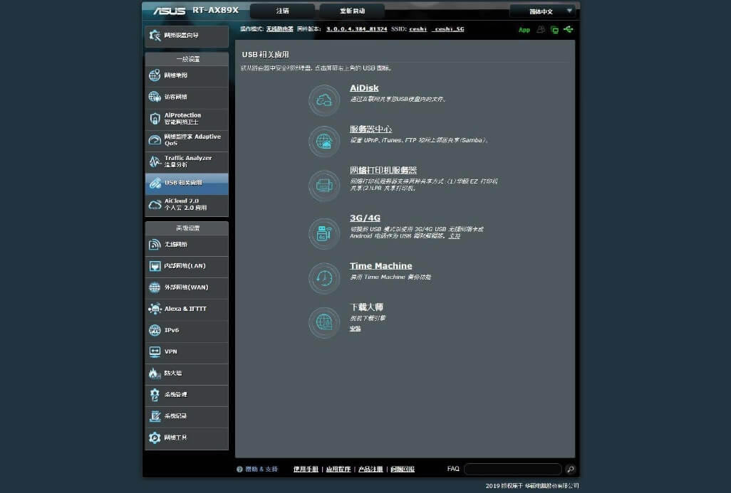 ATo·RT-AX89Xuy - վ