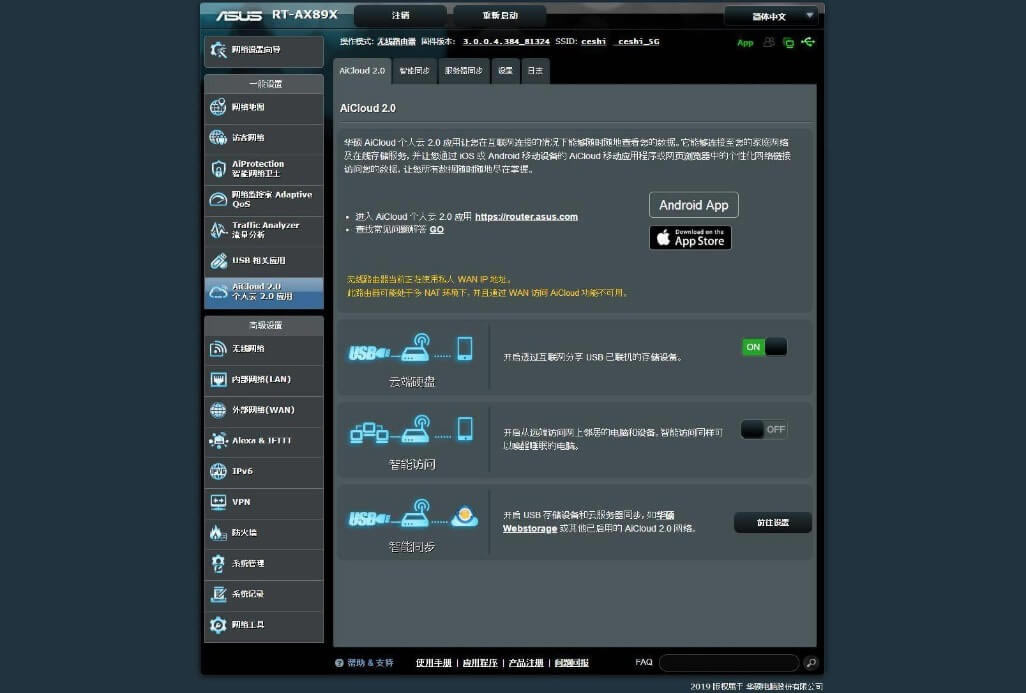 ATo·RT-AX89Xuy - վ