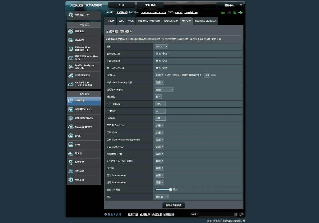 ATo·RT-AX89Xuy - վ