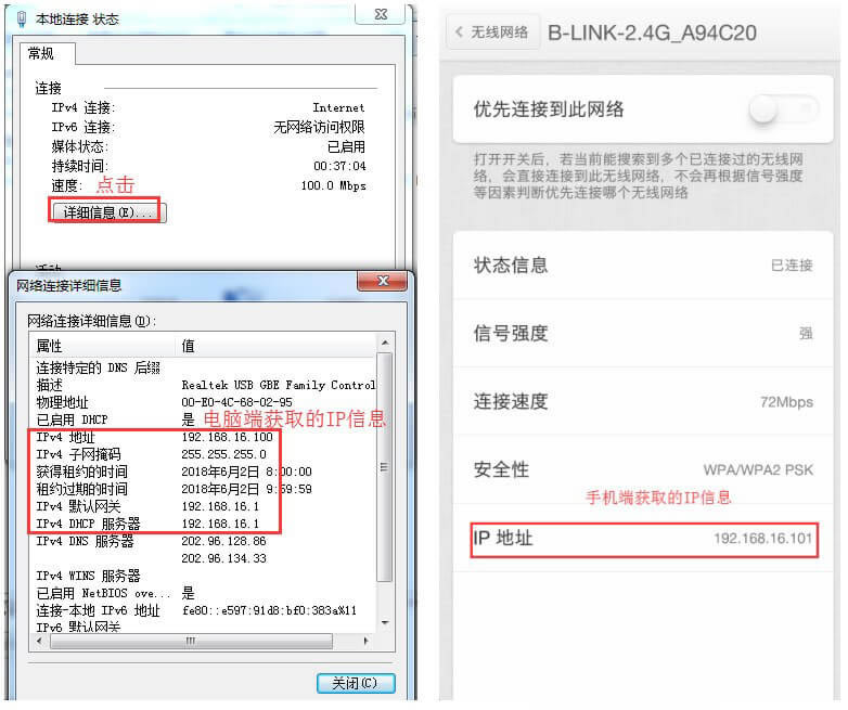 LB-LINK HiWiFi·}R - վ