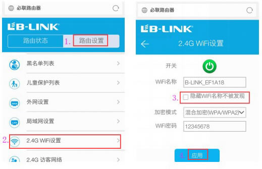 LB-LINK HiWiFi·}R - վ