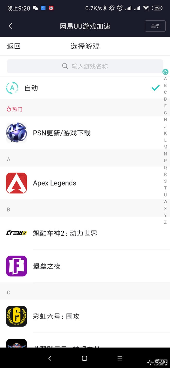 Сȫǧ·AC2100挍yu - վ