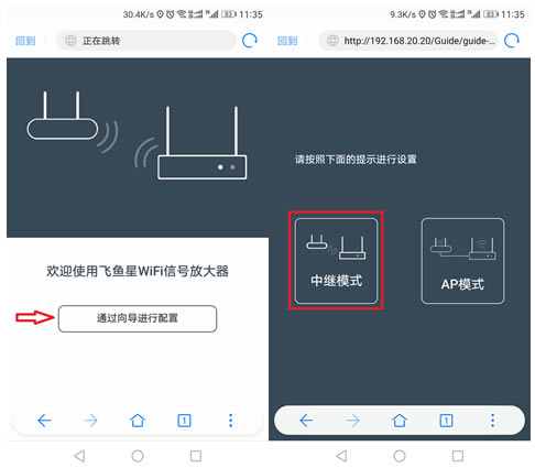 w~WiFi̖ŴVF-E300^ģʽԔ