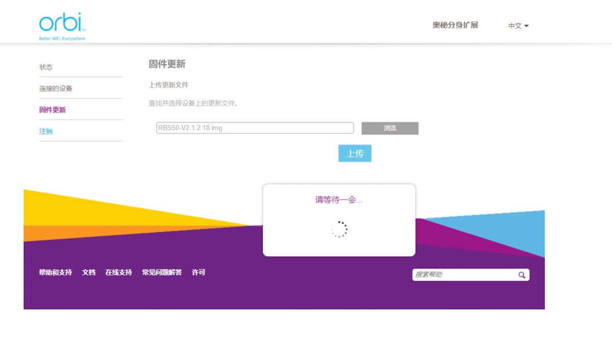 W Orbi RBK50 lMesh ·uy - վ