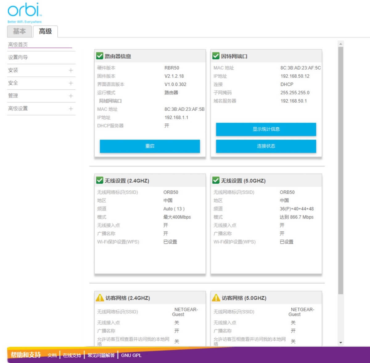 W Orbi RBK50 lMesh ·uy - վ
