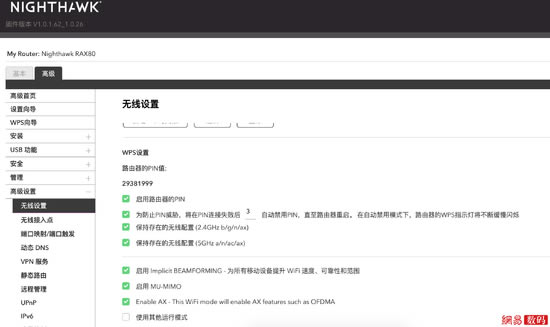 WRAX8o·w򞣺WiFi 6Tu