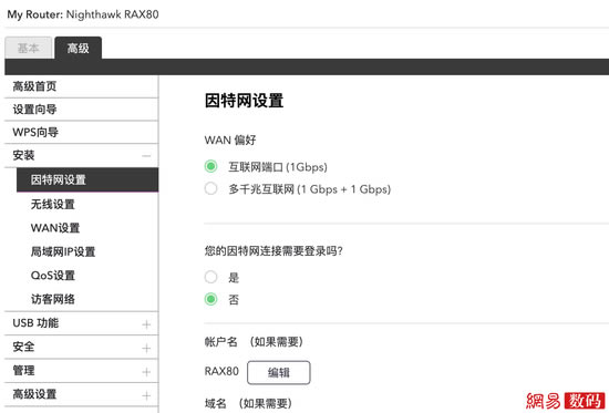 WRAX8o·w򞣺WiFi 6Tu