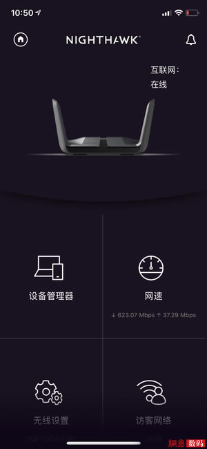 WRAX8o·w򞣺WiFi 6Tu