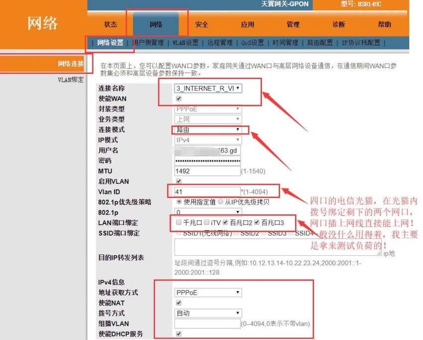 AT(ASUS)· RT-AC86UOIPTVξ÷ - վ