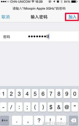 ޸wifiܴa µBӷ - վ