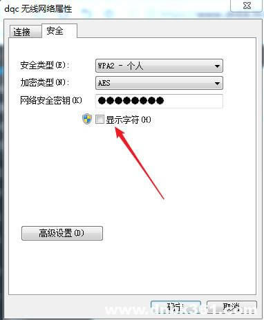 ޸wifiܴa µBӷ - վ