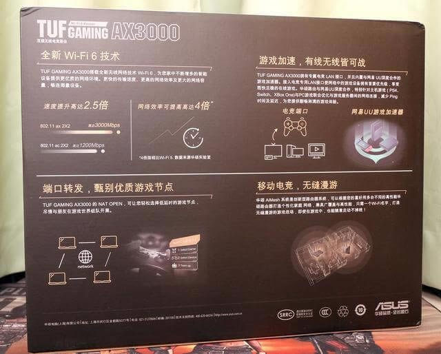 wifi6· ATTUF-AX3000 PK WRAX40 - վ