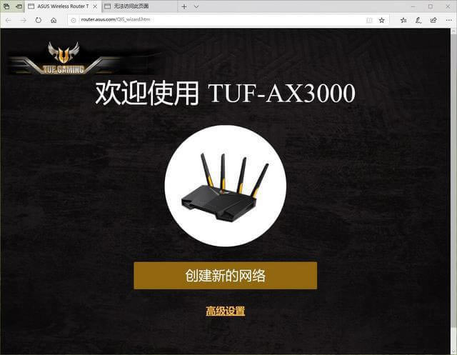 wifi6· ATTUF-AX3000 PK WRAX40 - վ