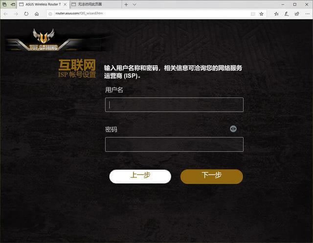 wifi6· ATTUF-AX3000 PK WRAX40 - վ