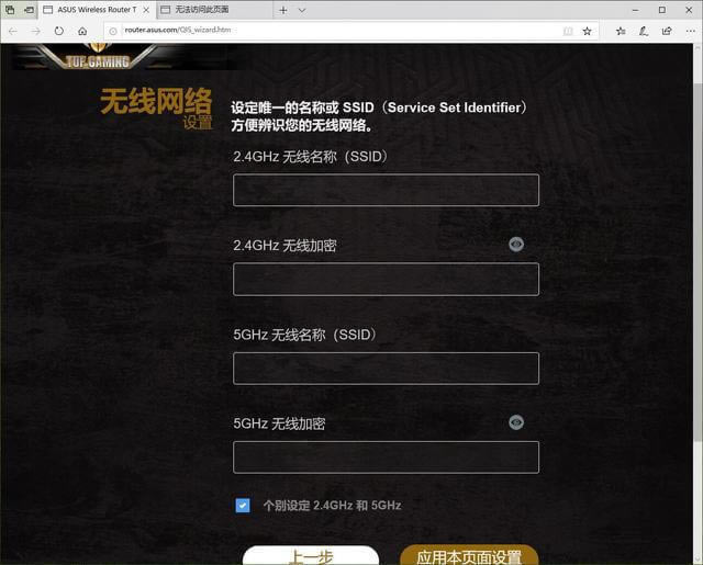 wifi6· ATTUF-AX3000 PK WRAX40 - վ