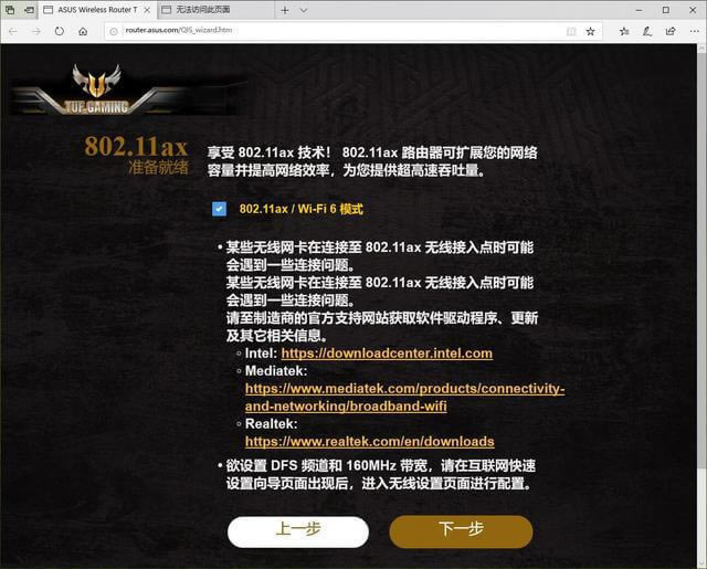 wifi6· ATTUF-AX3000 PK WRAX40 - վ