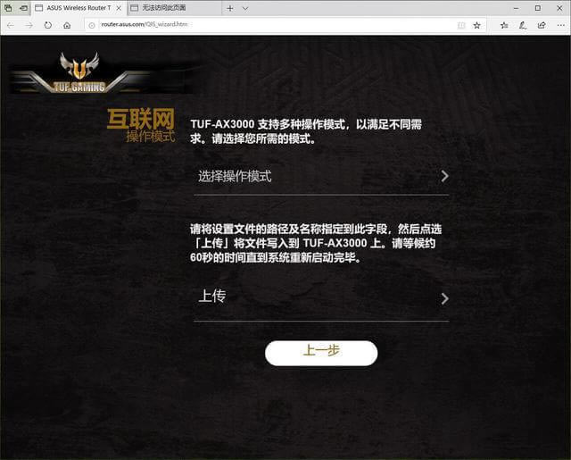 wifi6· ATTUF-AX3000 PK WRAX40 - վ