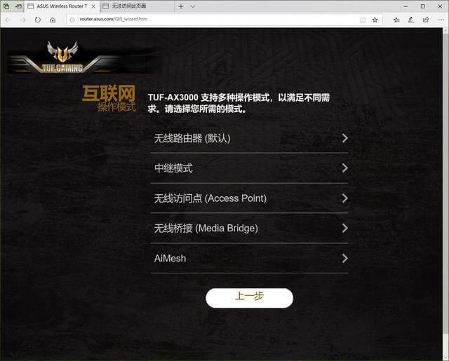 wifi6· ATTUF-AX3000 PK WRAX40 - վ