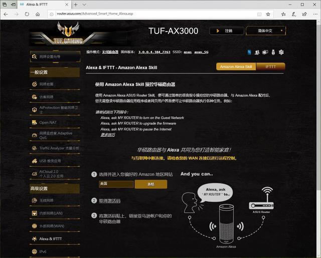 wifi6· ATTUF-AX3000 PK WRAX40 - վ