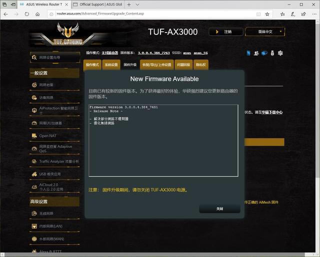 wifi6· ATTUF-AX3000 PK WRAX40 - վ
