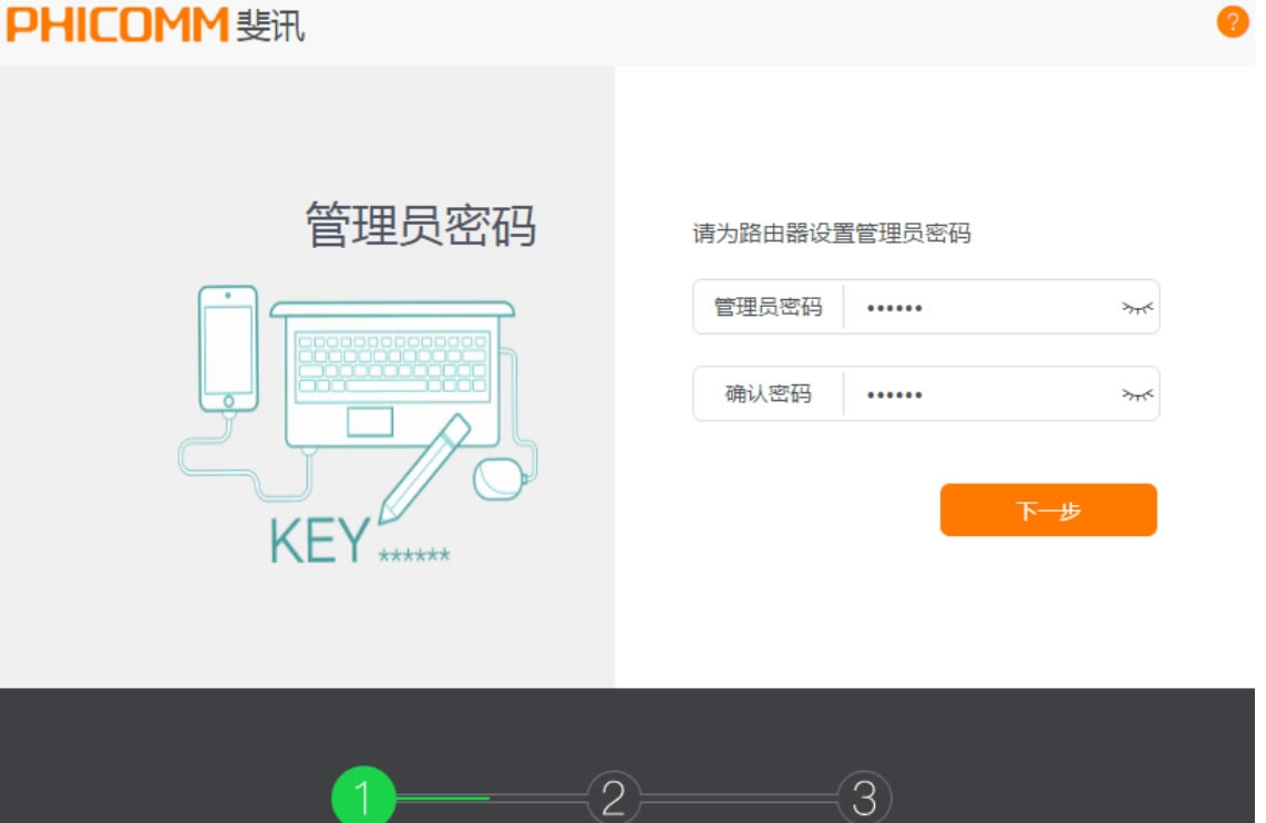 Ӎ·192.168.2.1ĬJ(rn)ܴa - վ