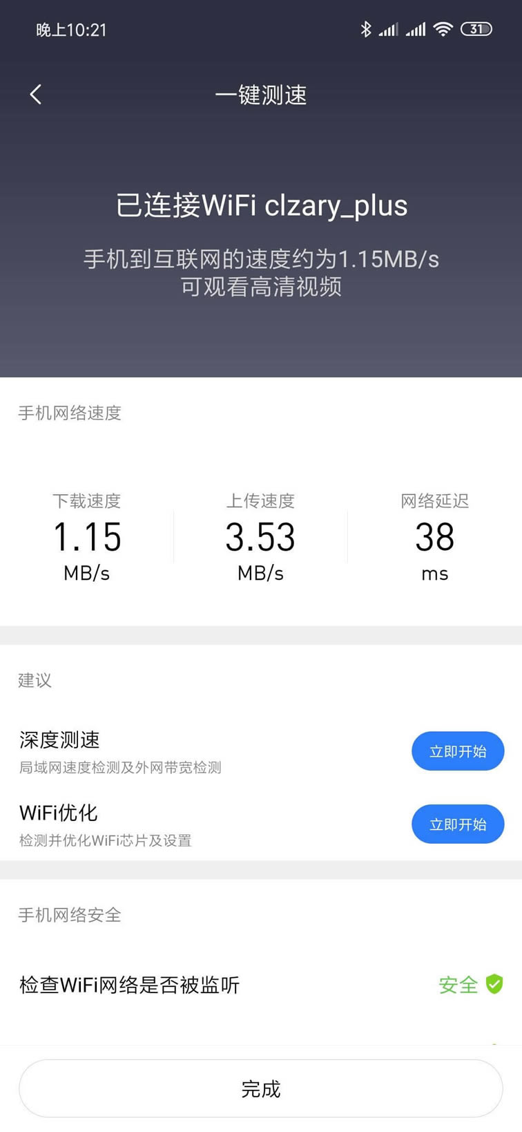 СwifiŴ2O(sh)òEDƬ - վ