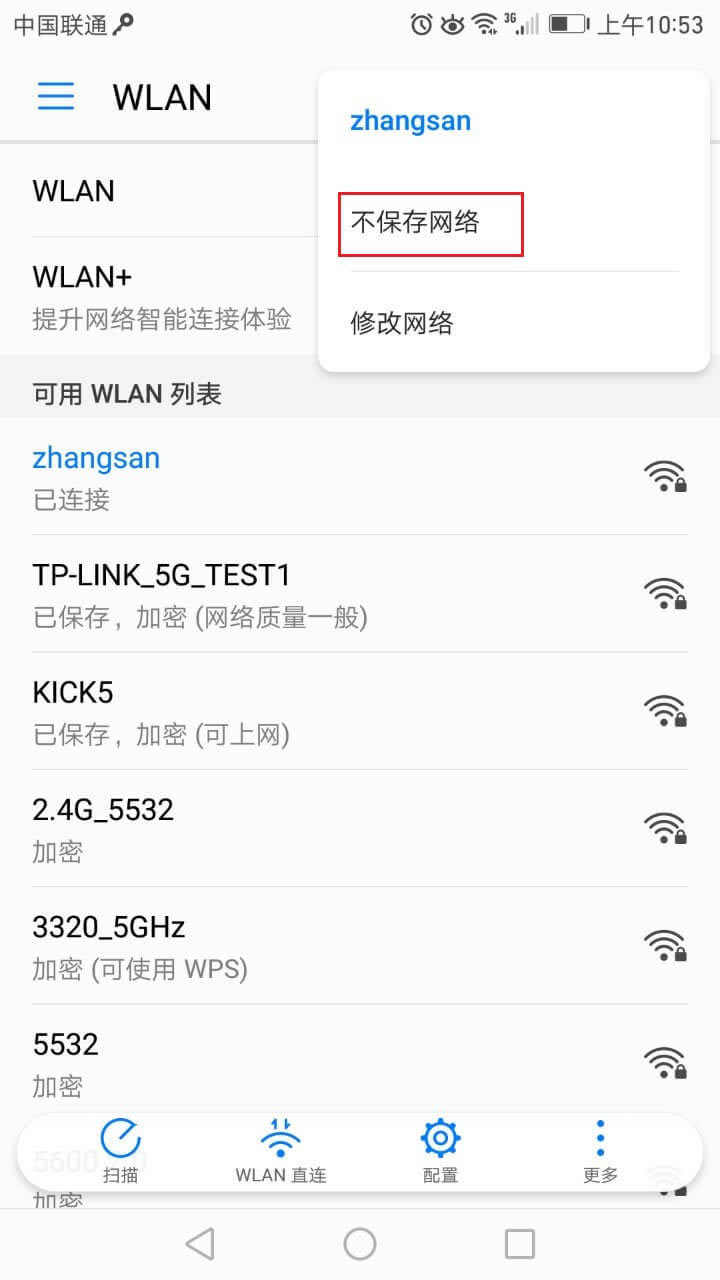 wifi޸ܴaBӵϾW(wng)Q - վ