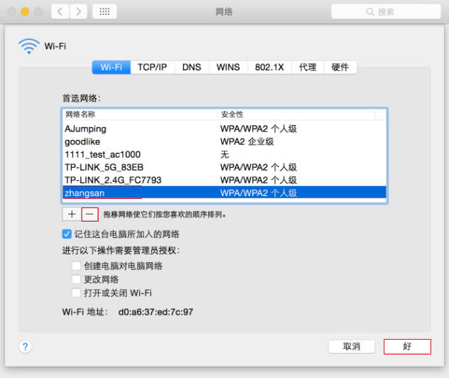 wifi޸ܴaBӵϾW(wng)Q - վ