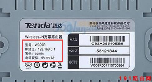 192.168.0.1ܴaǶ