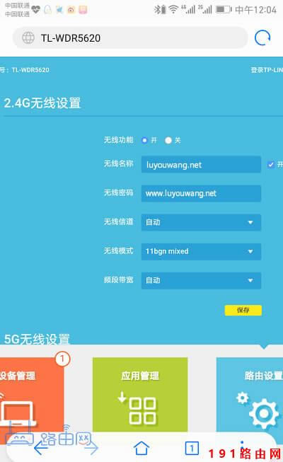 192.186.1.1֙C䛸WiFiܴa