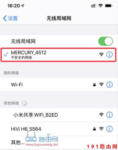 19216811֙C(j)޸wifiܴa̳