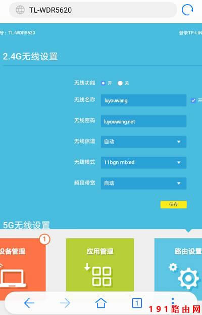 19216811֙C(j)޸wifiܴa̳