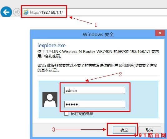 ޸192.168.1.1·䛵ַIPַ