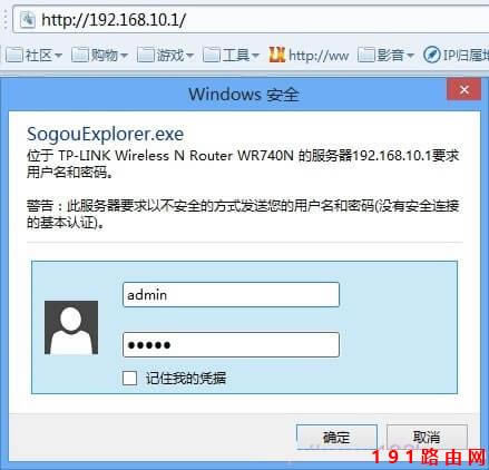 ޸192.168.1.1·䛵ַIPַ