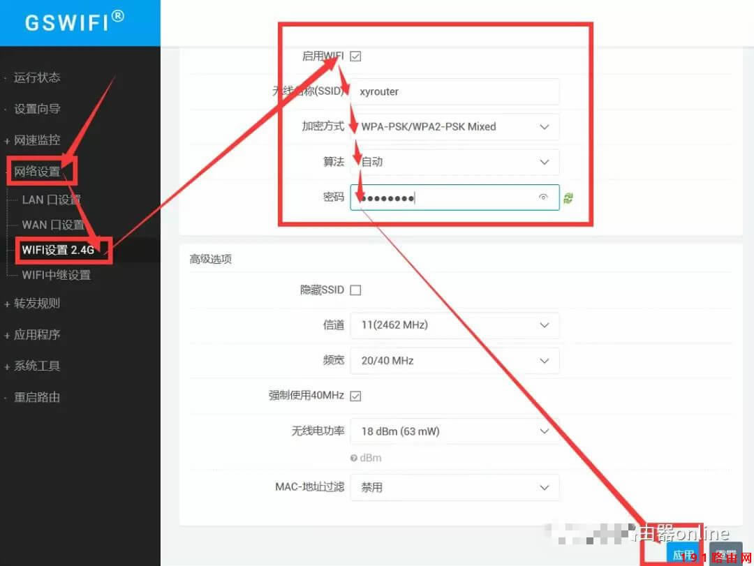 GSWiFi·У@W(wng)ôO(sh)