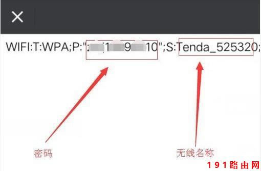 ֙C(j)Bwifiô鿴ܴa@һƪ͉